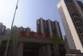 恒祥空间小区图片1