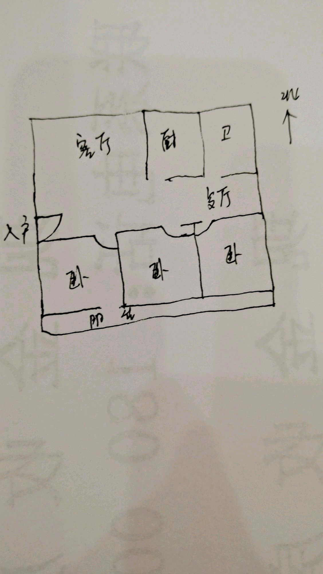 西平县城南普通3室2厅1卫二手房出售11