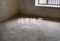 山水国际全新毛坏户型方正采光好安置房。4