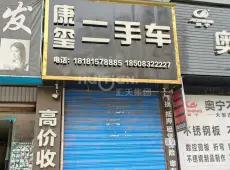 东兴区|蟠龙冲-室-厅-卫出售
