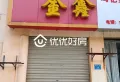 繁华地段，交通方便，适合养老居住。1