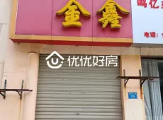 黎川县|国安新城0室0厅0卫出售|买房租房佣金全返