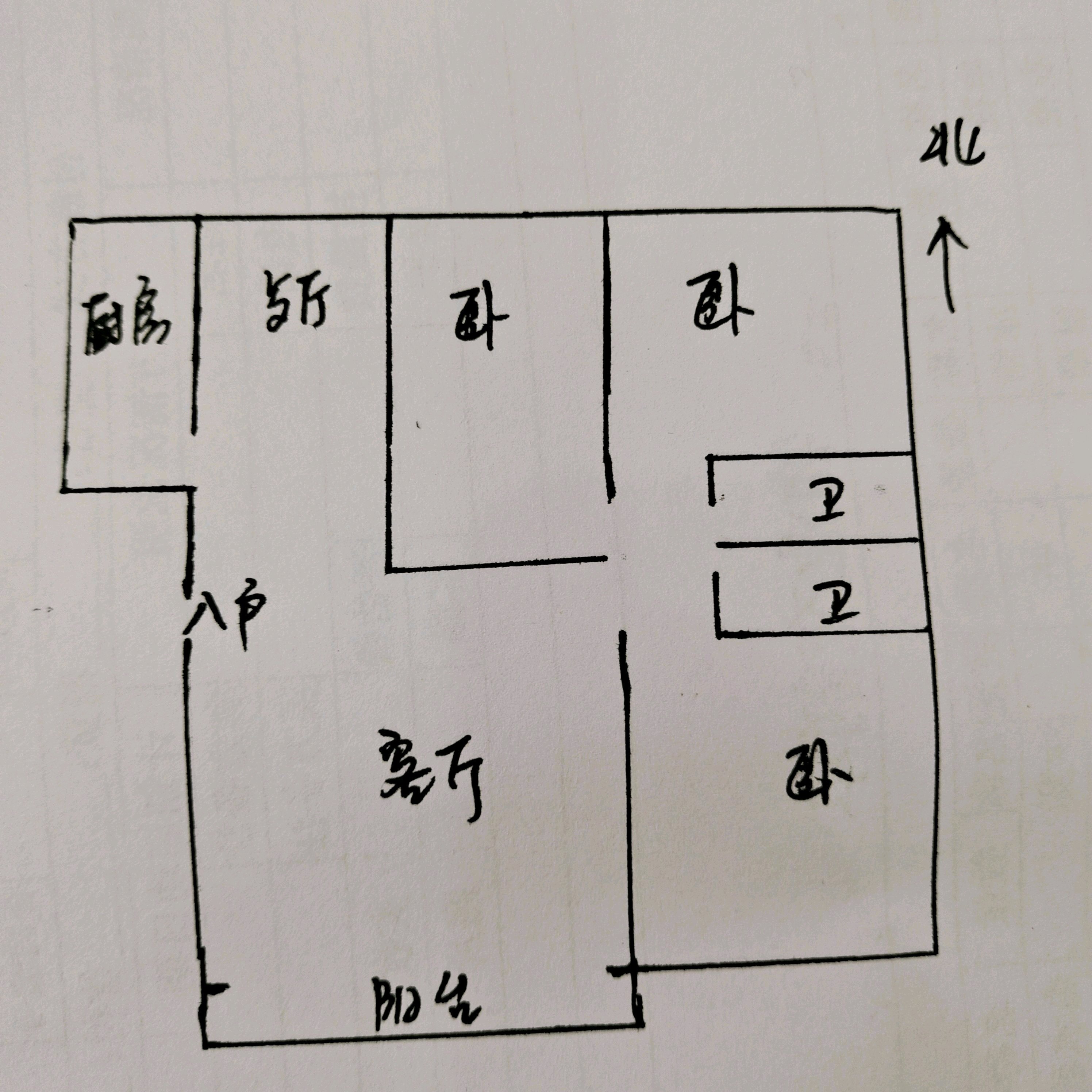 西平县城中精装3室2厅2卫二手房出售13
