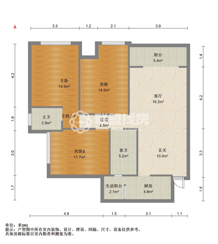 港北区城中普通3室2厅2卫二手房出售15