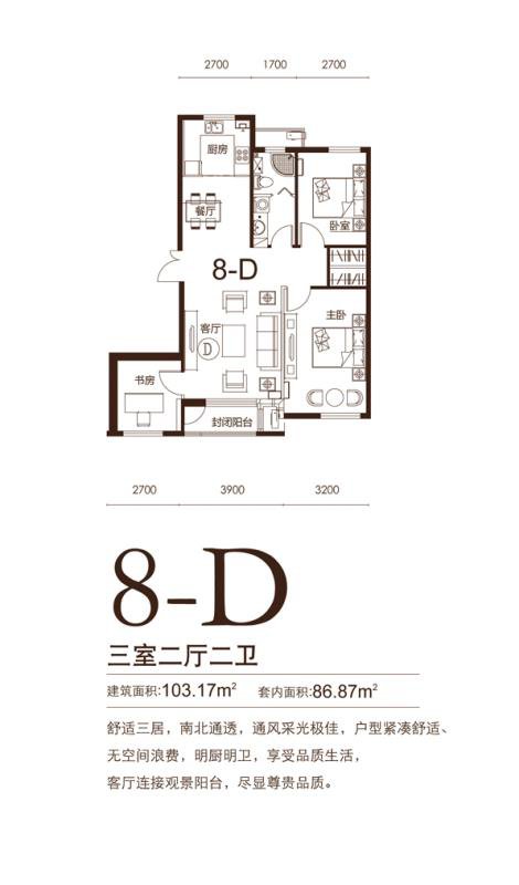 兴城市兴城市普通3室2厅1卫二手房出售14