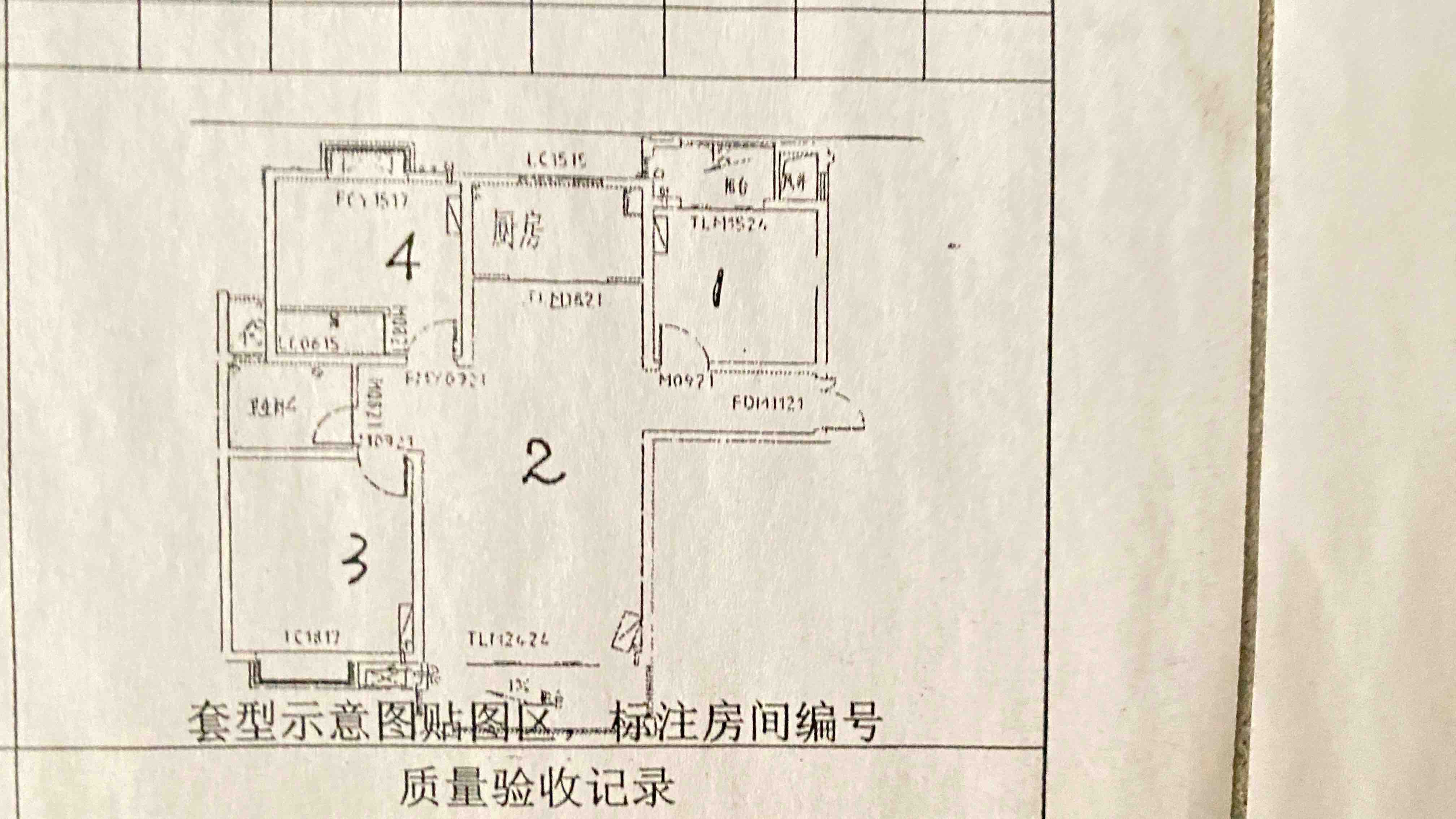 汇金天地,汇金天地，3室2厅1卫，127㎡仅需108.8万9