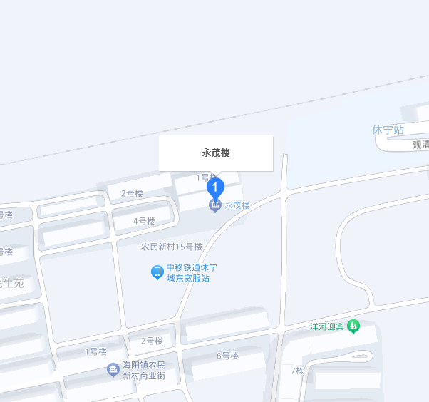 永茂楼小区图片