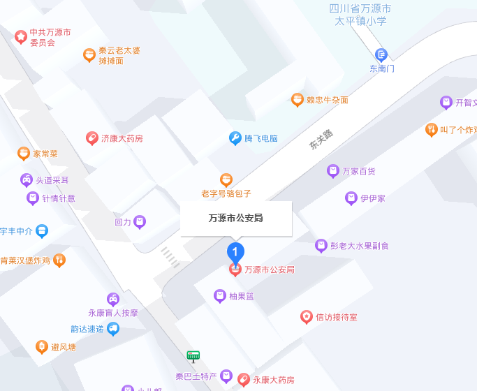 万源公安局家属院小区图片