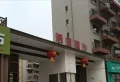 宝居朗庭国际小区图片2