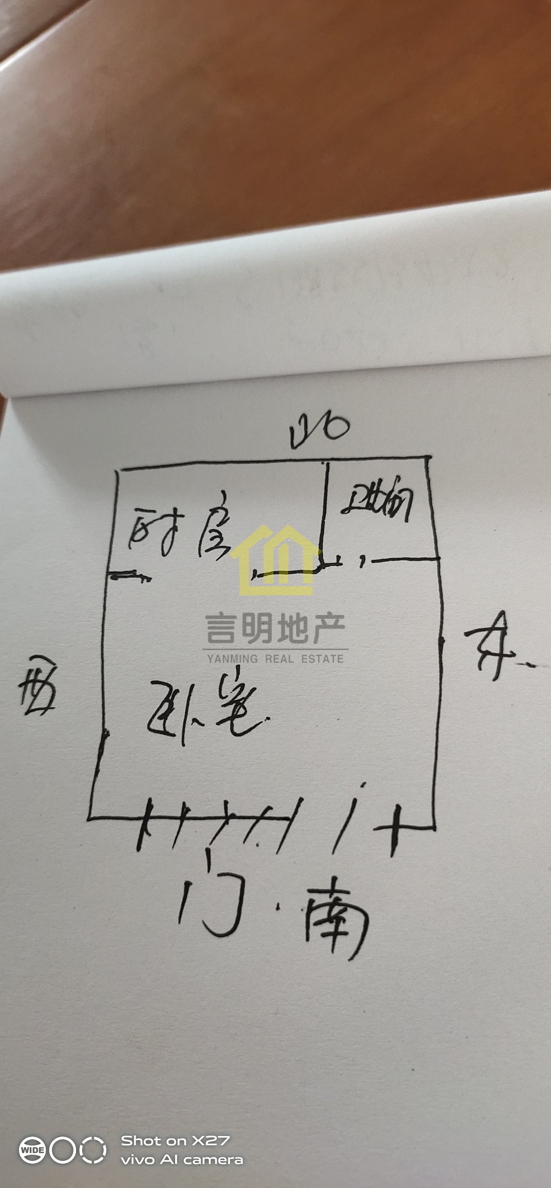 砀山县砀山0室0厅0卫二手房出售6