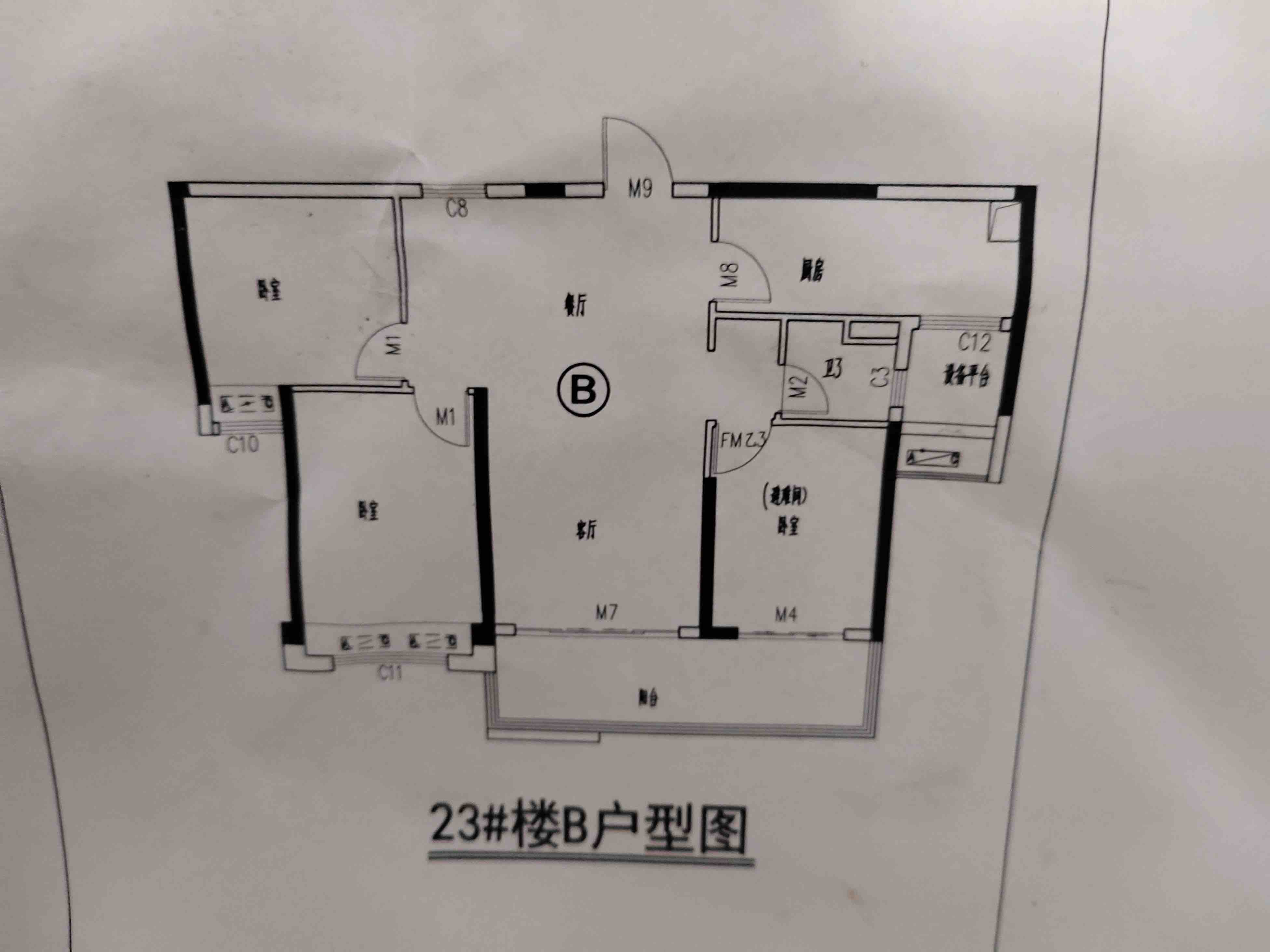 碧桂园城市之光,精装三房，硬装到位  价格可谈9