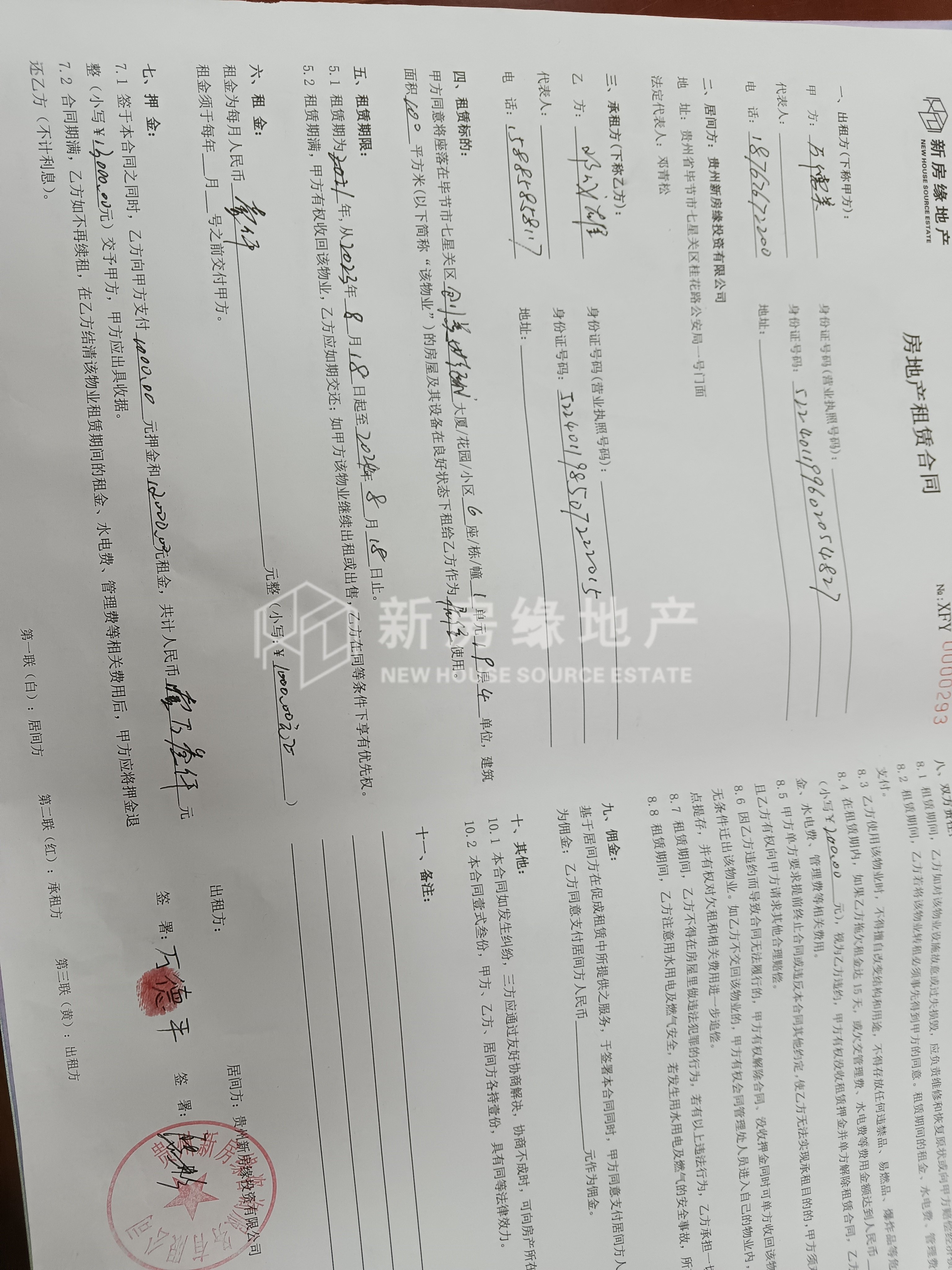 创美世纪城3室2厅1卫朝南精装出租11