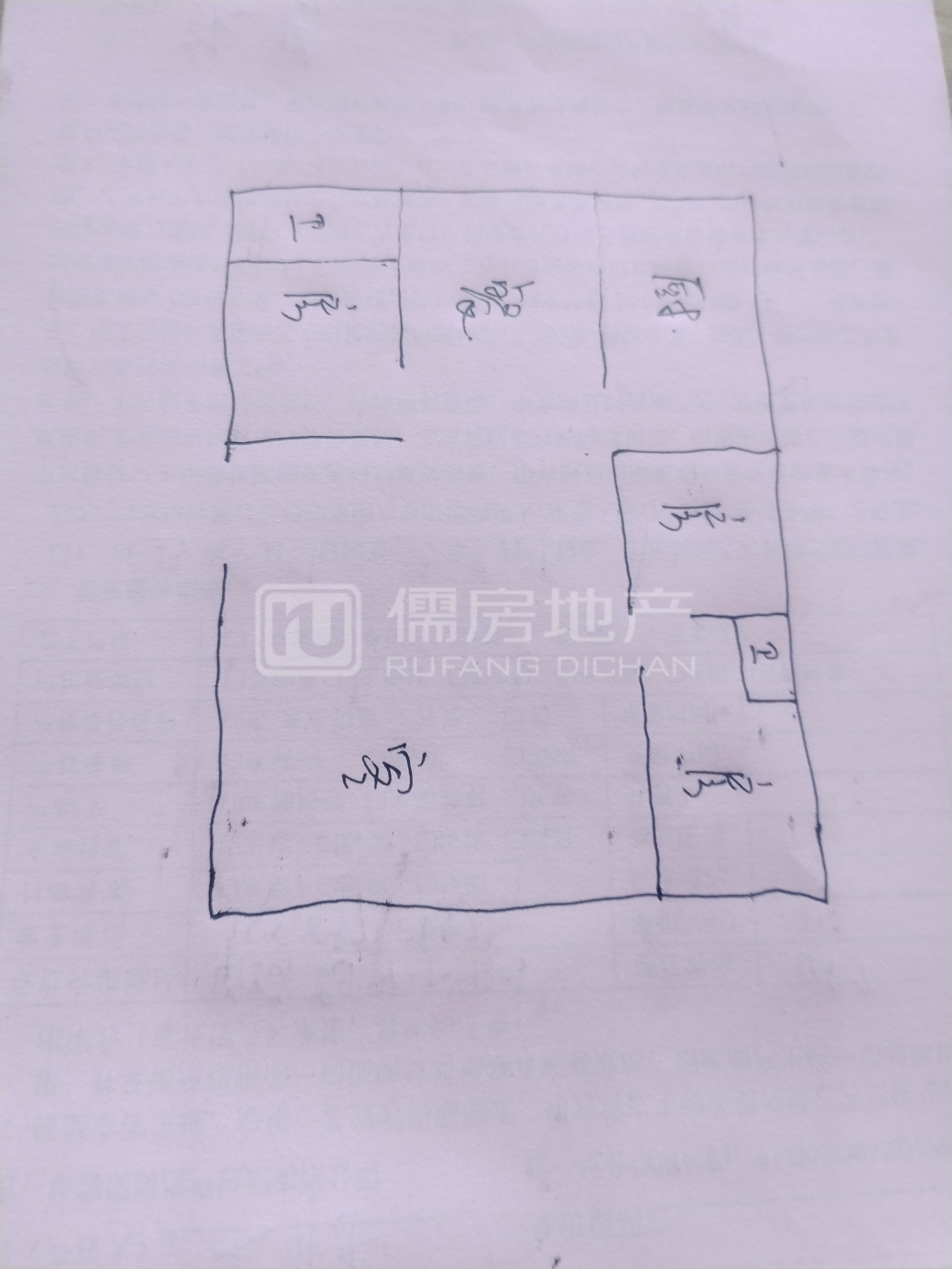 人和花园附近私房,中心汽车站后面小区户型采光都很好方便停车7