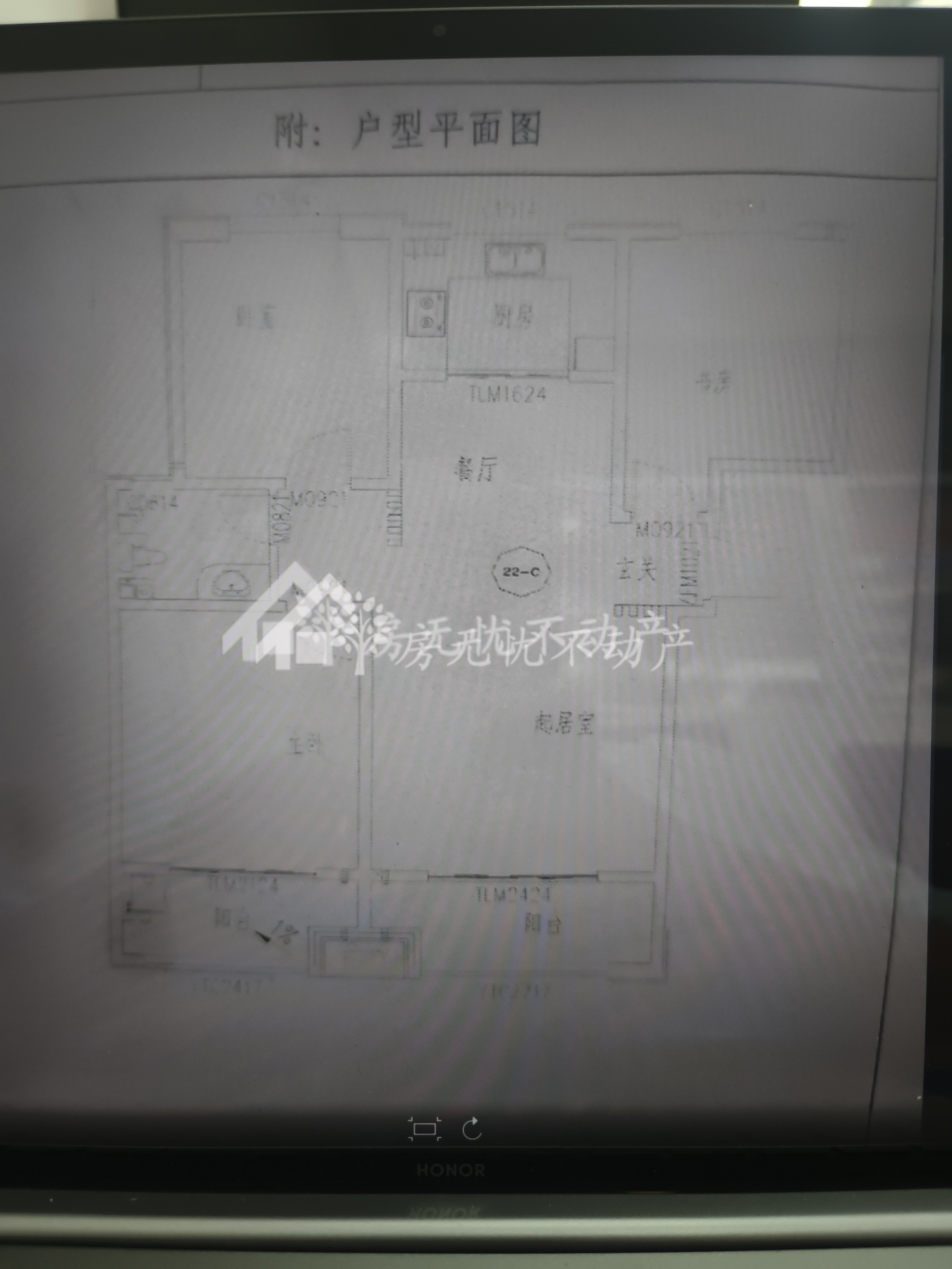 鸿顺观邸一期,鸿顺观邸一期 ，11层小高，135万，送车位储藏室13