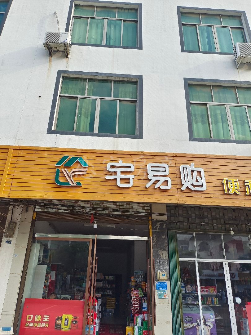 南山自建房位置佳临街旺铺， 9室3厅3卫1阳台，交通便利-南山自建房二手房价