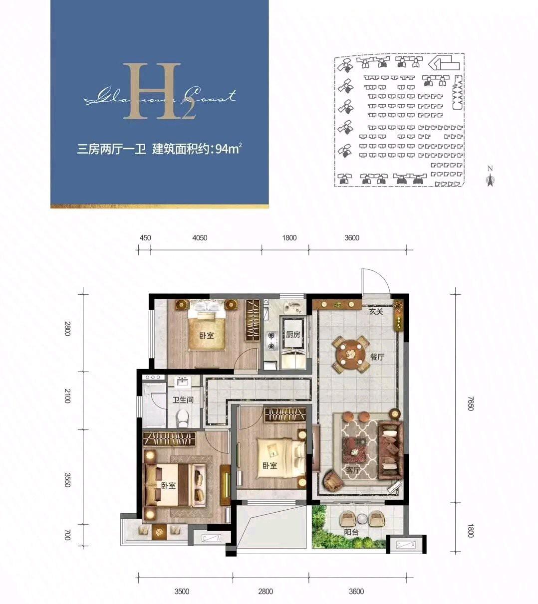 大华锦绣海岸三期,精装3室2厅1卫1阳台地铁沿线，交通便利，舒适宜居8