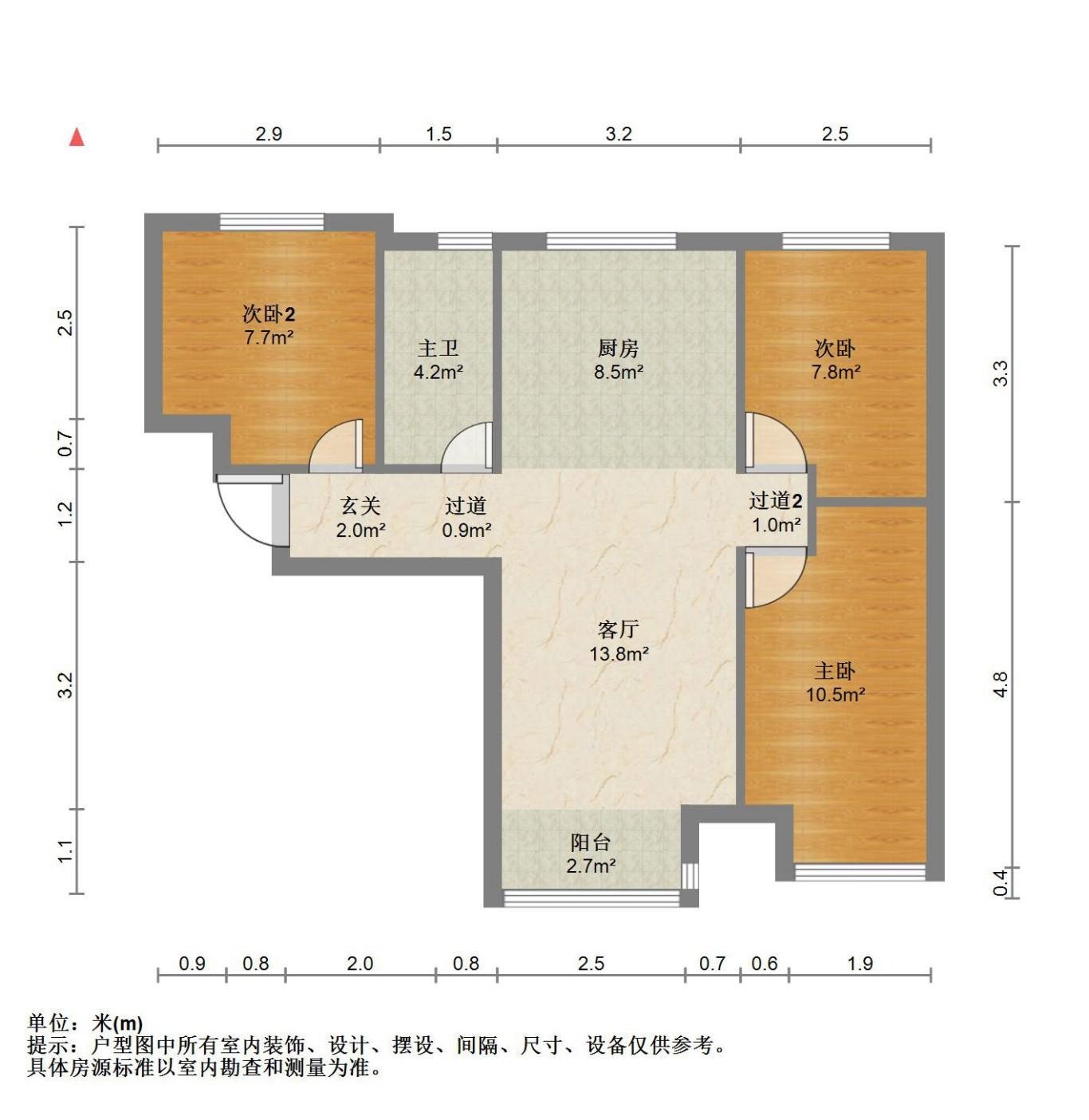 固安县孔雀城毛坯3室1厅1卫二手房出售14