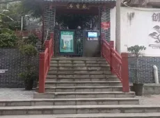 綦江县|中山路后山坡2室2厅1卫出售