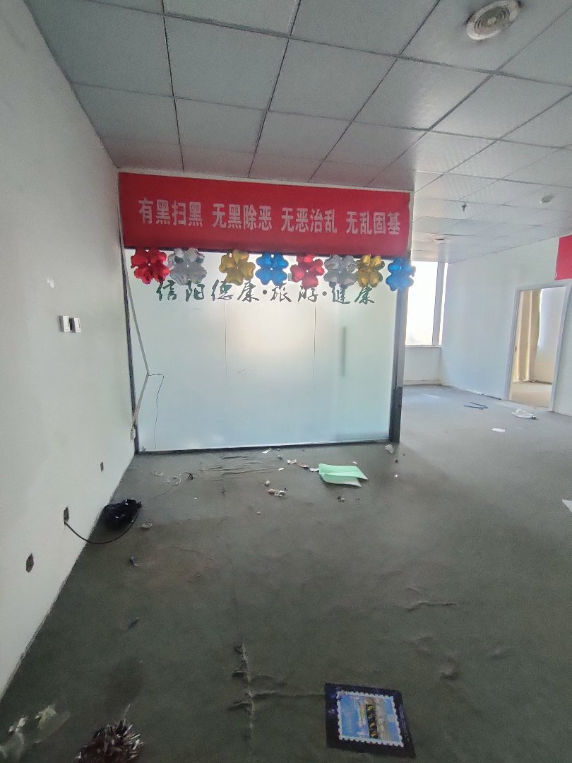 地王大厦110.29平里面有三间办公室-地王大厦二手房价