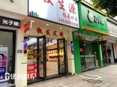 蕉城区|长兴城A区-室-厅-卫出售