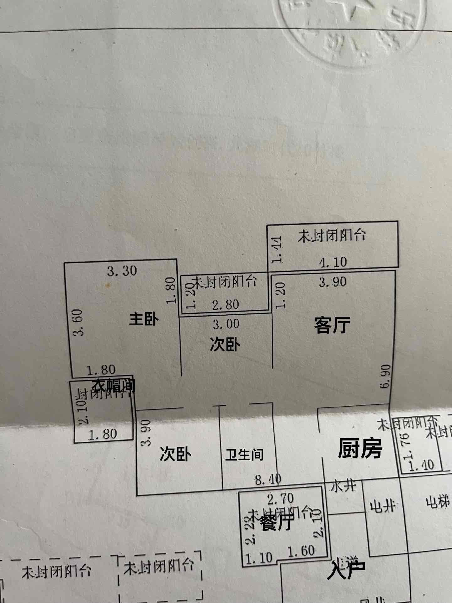 沿滩区沿滩新城精装3室2厅1卫二手房出售10