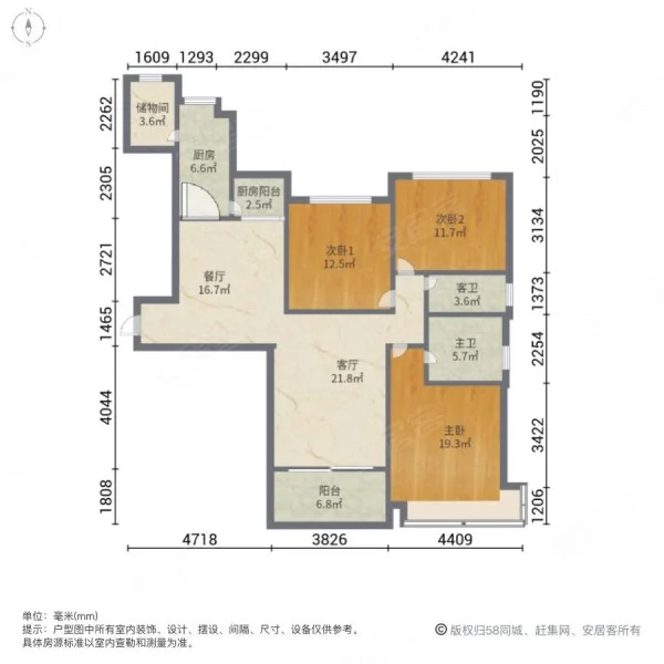 余桥新村,余桥新村3楼，精装，三房两厅，南北通透12