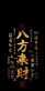 春天印象位置好、户型方正，中间楼层，精装拎包入住13