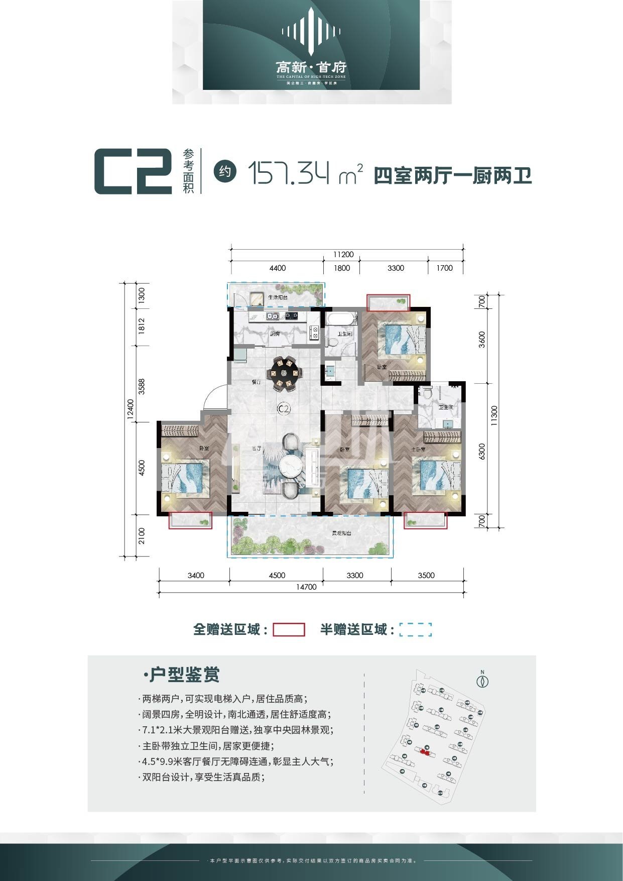 临沧印象,印象城叠加别墅下叠加别墅，10