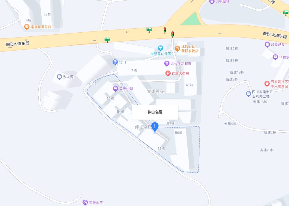 伴山名居小区图片