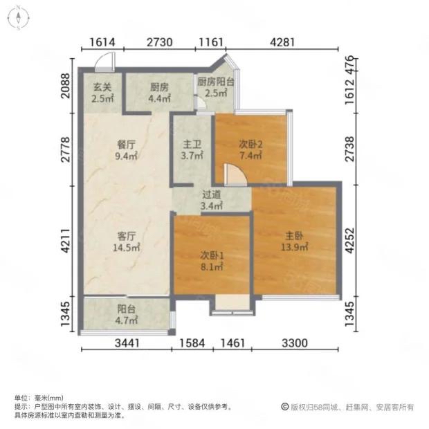 自流井区汇川路精装3室2厅1卫二手房出售14