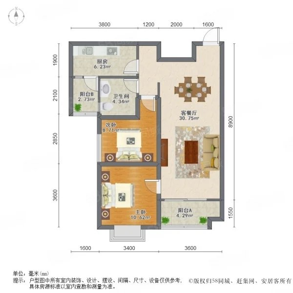 恒大云报华府,恒大云报华府 2室1厅1卫2阳台精装 使用面积大楼层好9