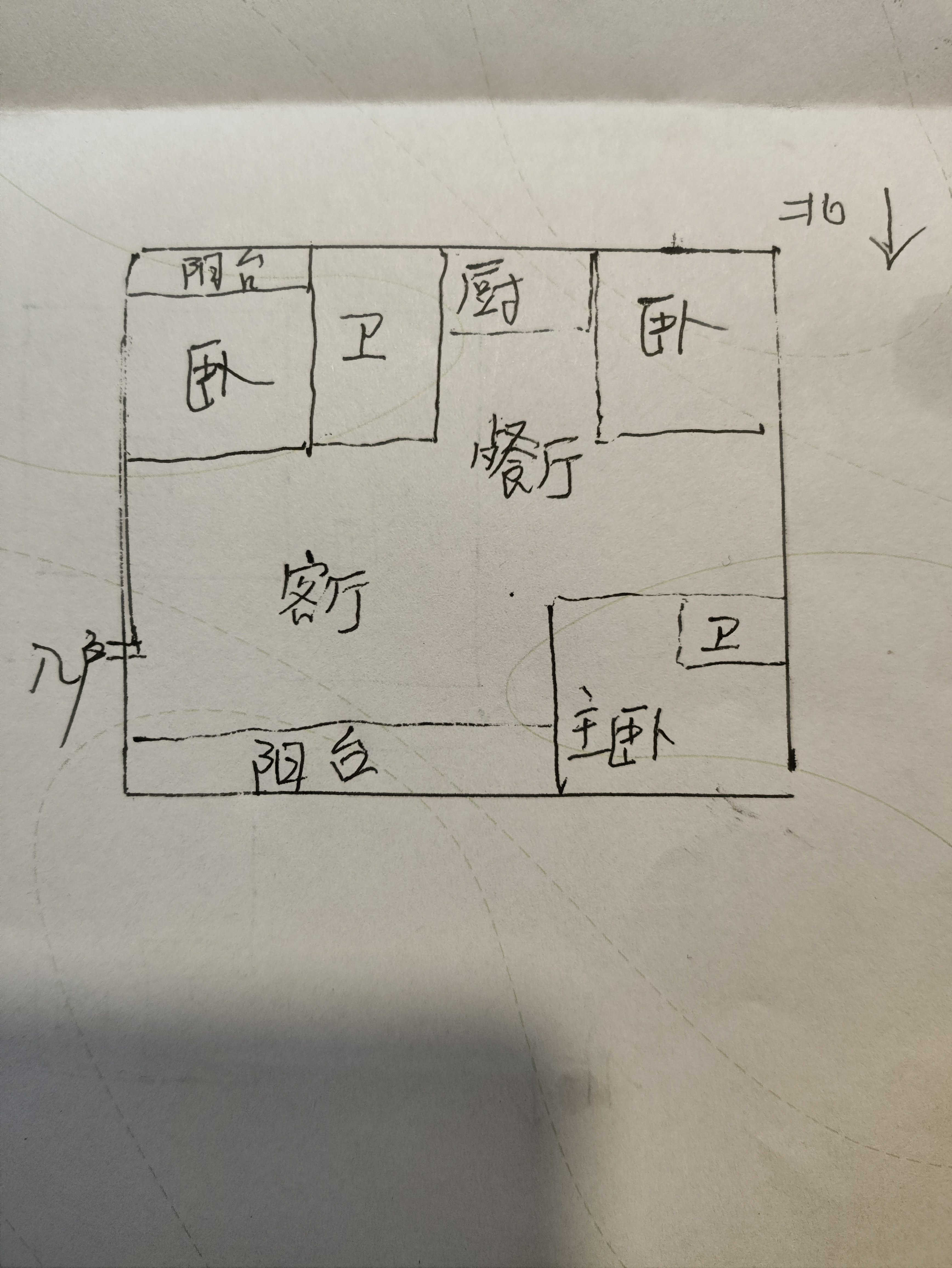 尚湖华庭电梯好楼层，采光好，全款改合同-尚湖华庭二手房价