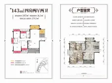 右江区|碧园紫荆城5室2厅2卫出售