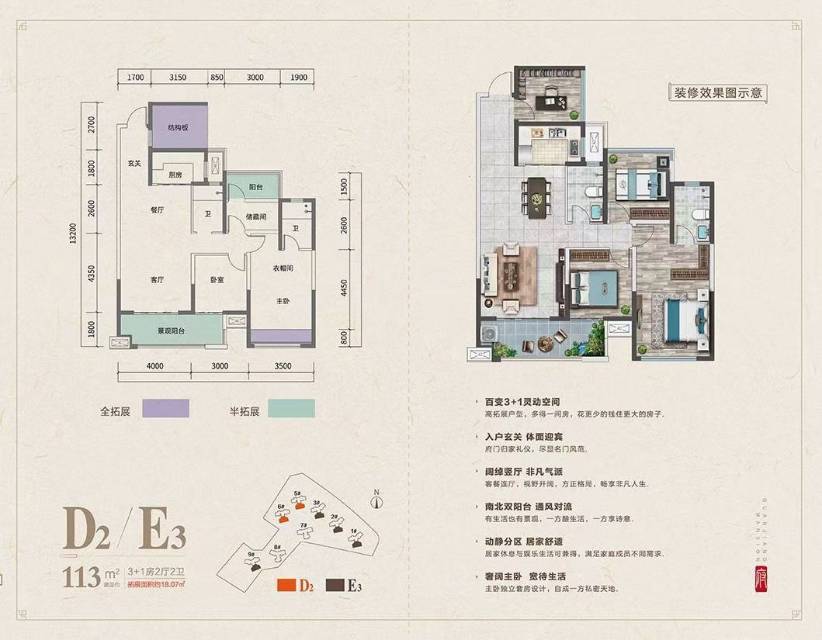 右江区右江毛坯4室2厅2卫二手房出售15