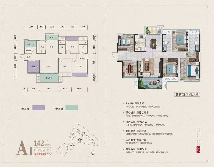 右江区右江毛坯4室2厅2卫二手房出售14