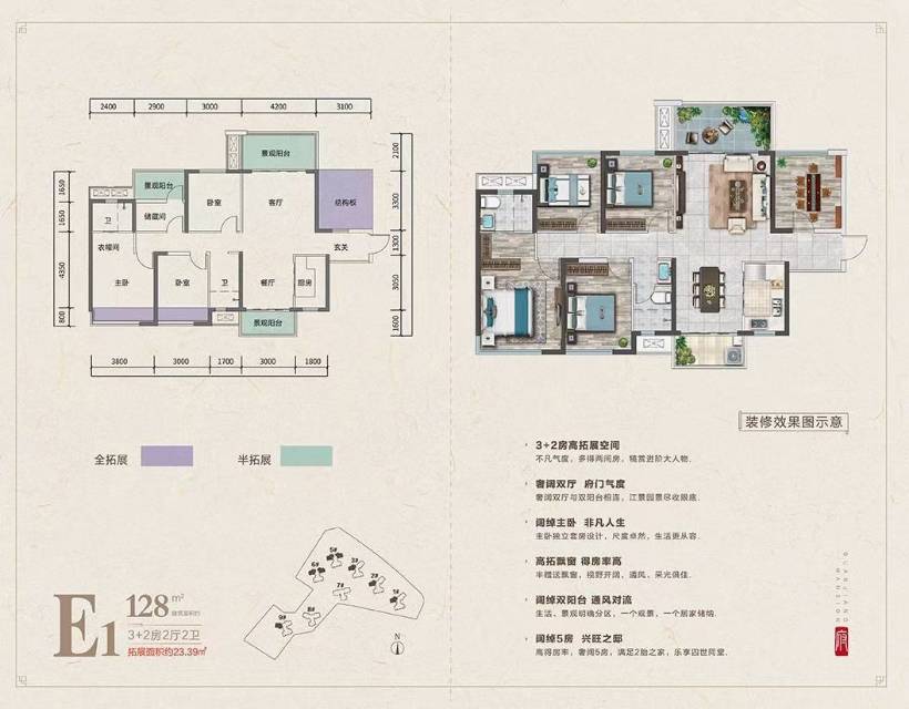 右江区右江毛坯4室2厅2卫二手房出售13