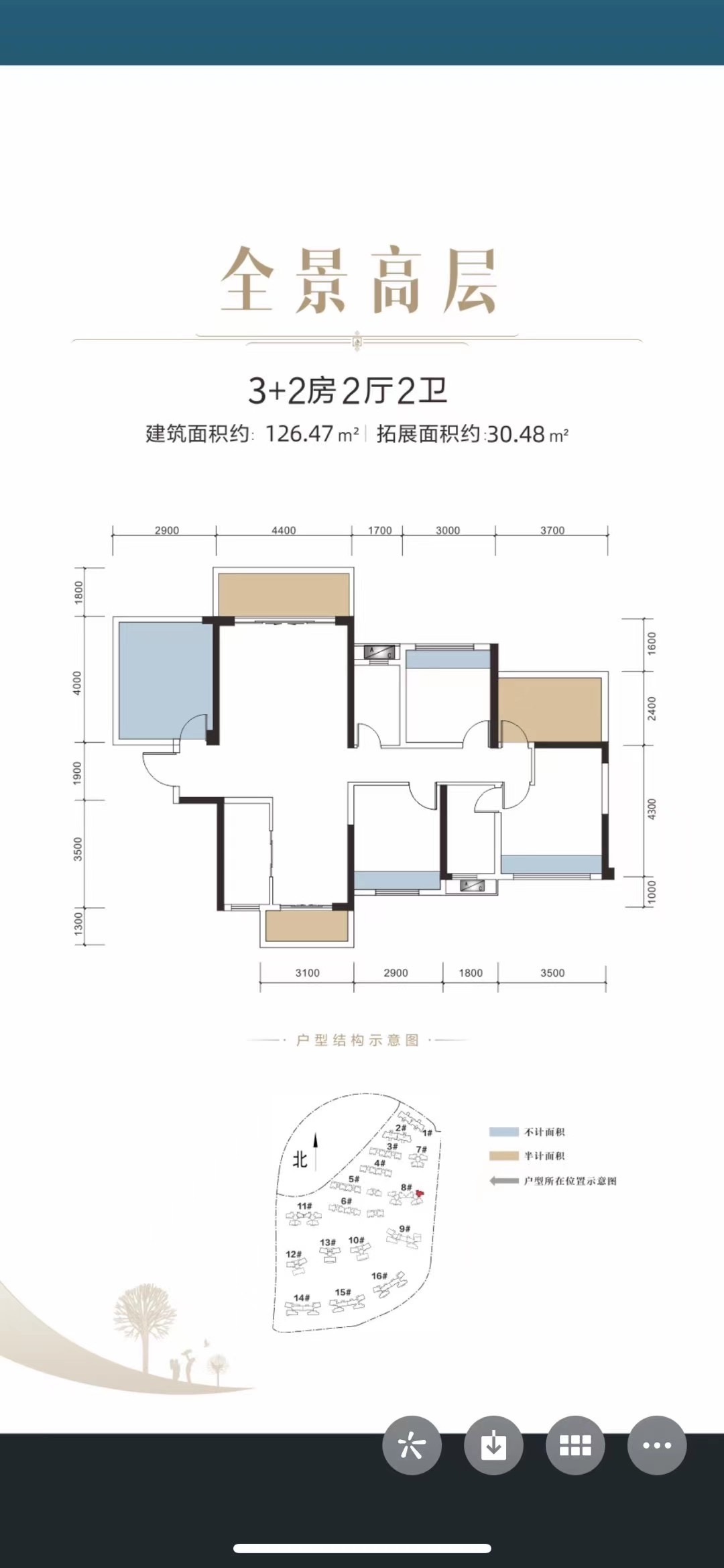 4房总价55万六中学区-五洲半岛阳光二手房价