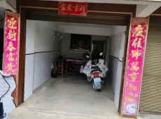 黎川县|画眉一村4室3厅3卫出售|买房租房佣金全返