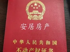 泸西县|李家村自建房2室1厅1卫出售