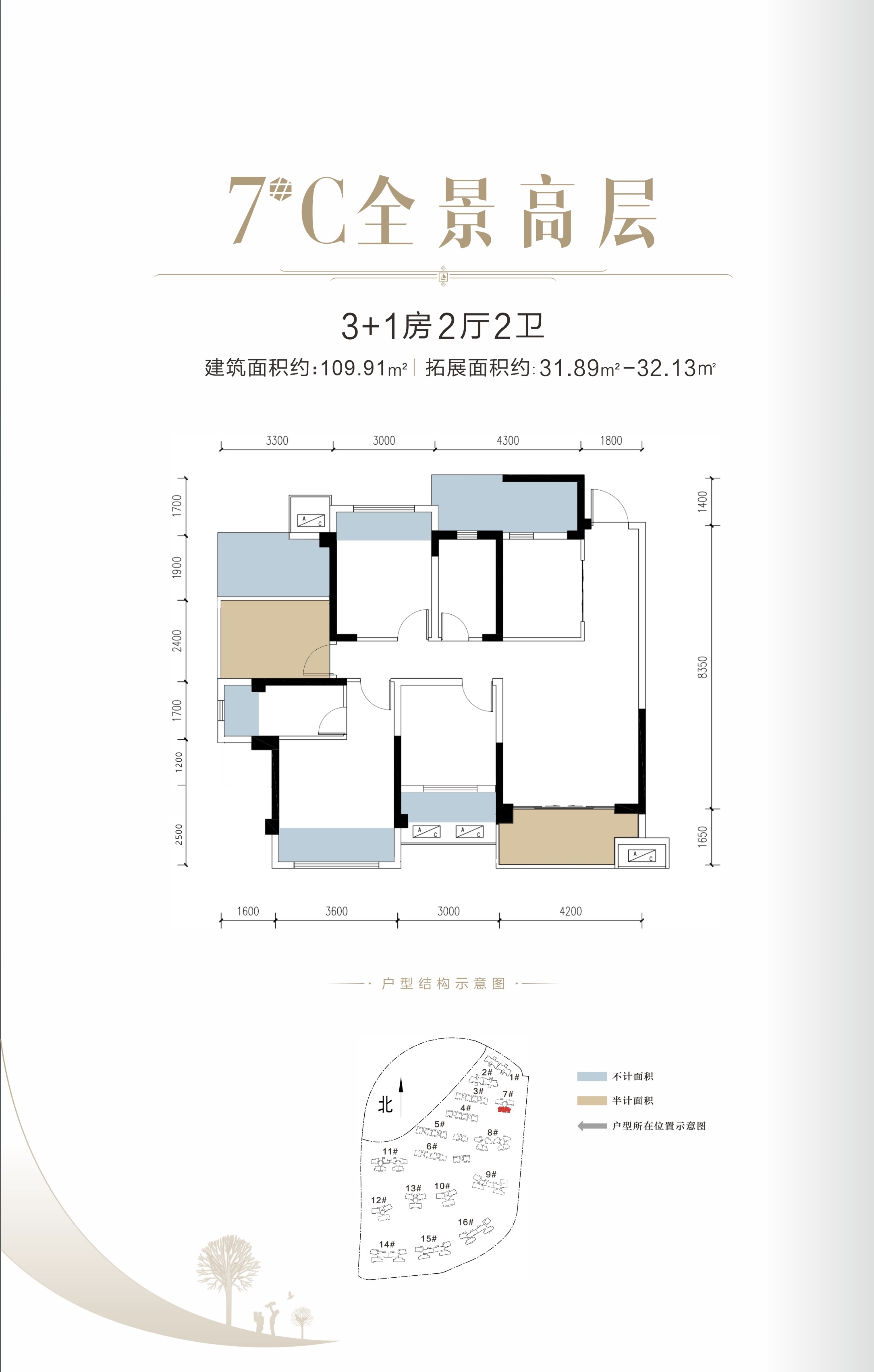 右江区右江毛坯4室2厅2卫二手房出售9