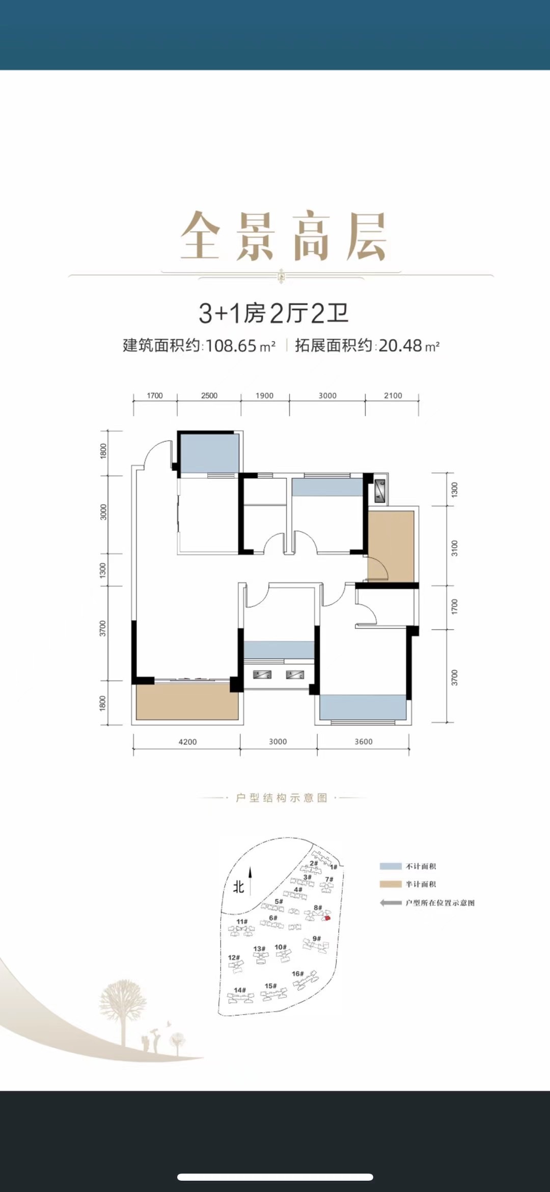 右江区右江毛坯4室2厅2卫二手房出售3