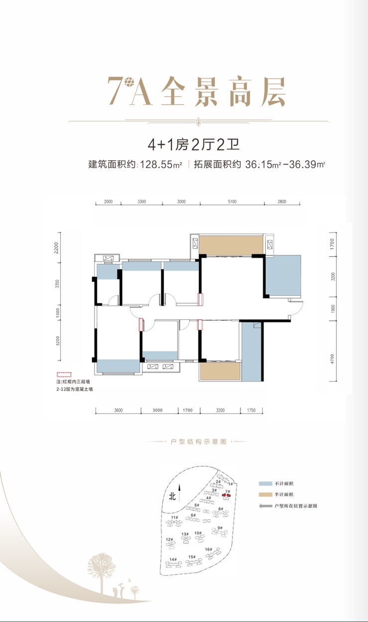 右江区右江毛坯4室2厅2卫二手房出售8