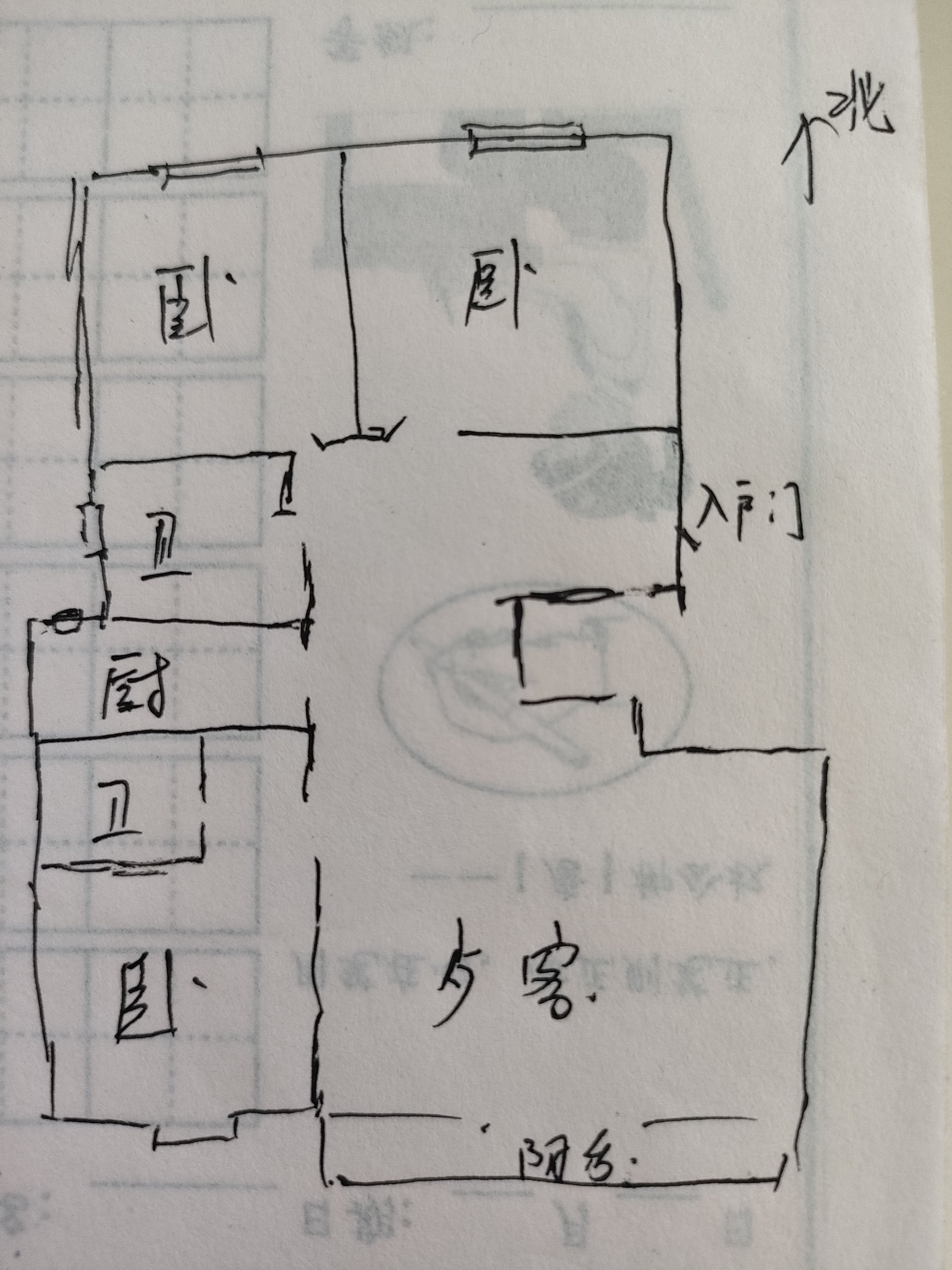 孟达国际新城B2区,一实验附近孟达B2三室精装8