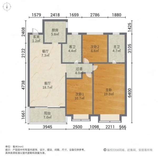 恒大御府,恒大精装三房电梯高层屋内全送7