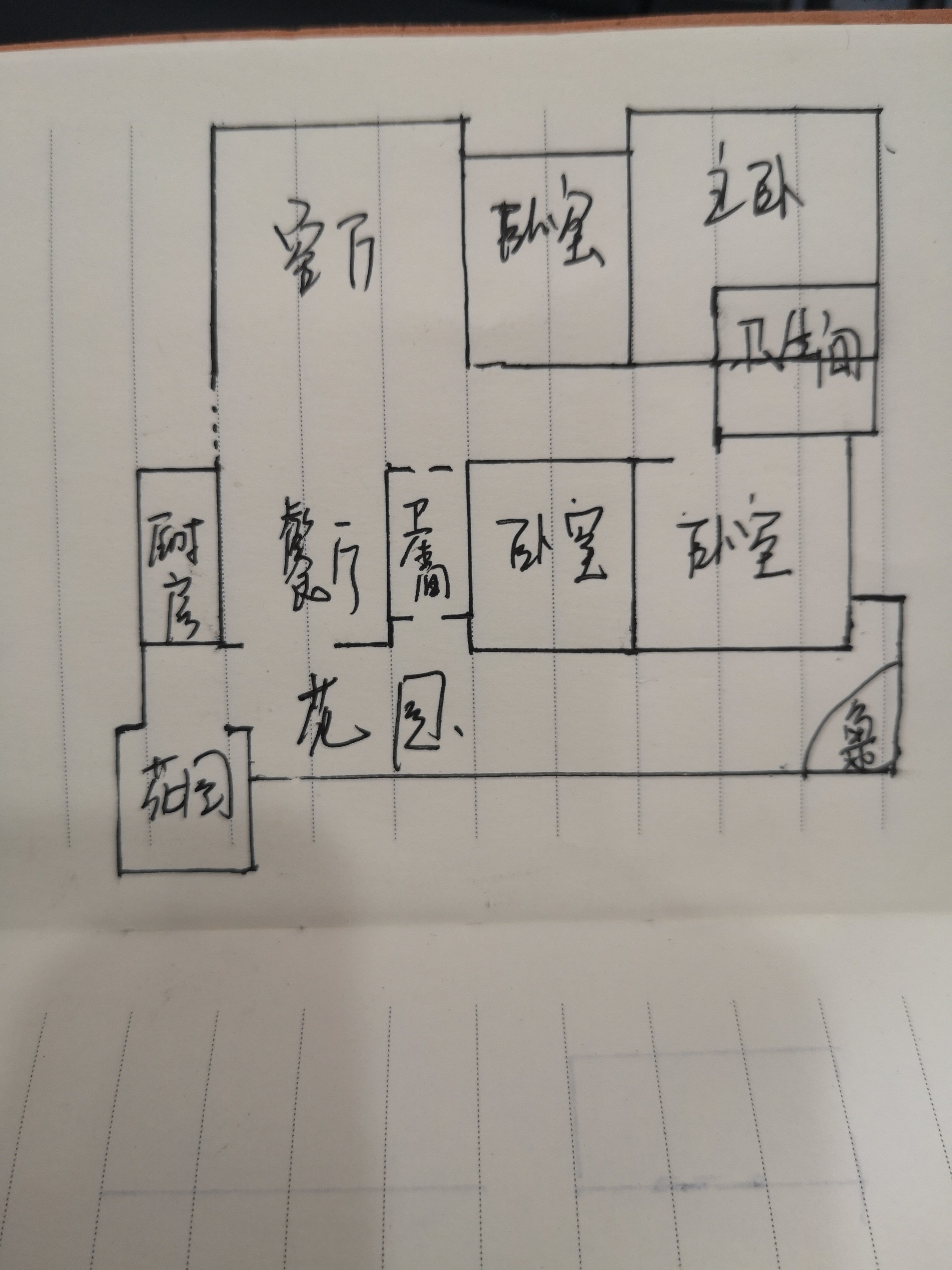 沿滩区沿滩新城精装4室2厅2卫二手房出售14