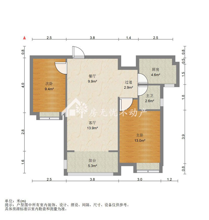 冠鲁明德华府,明德华府，带车位储藏室，随时看房13