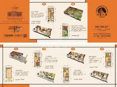 北流市|创客小镇1室1厅1卫出售