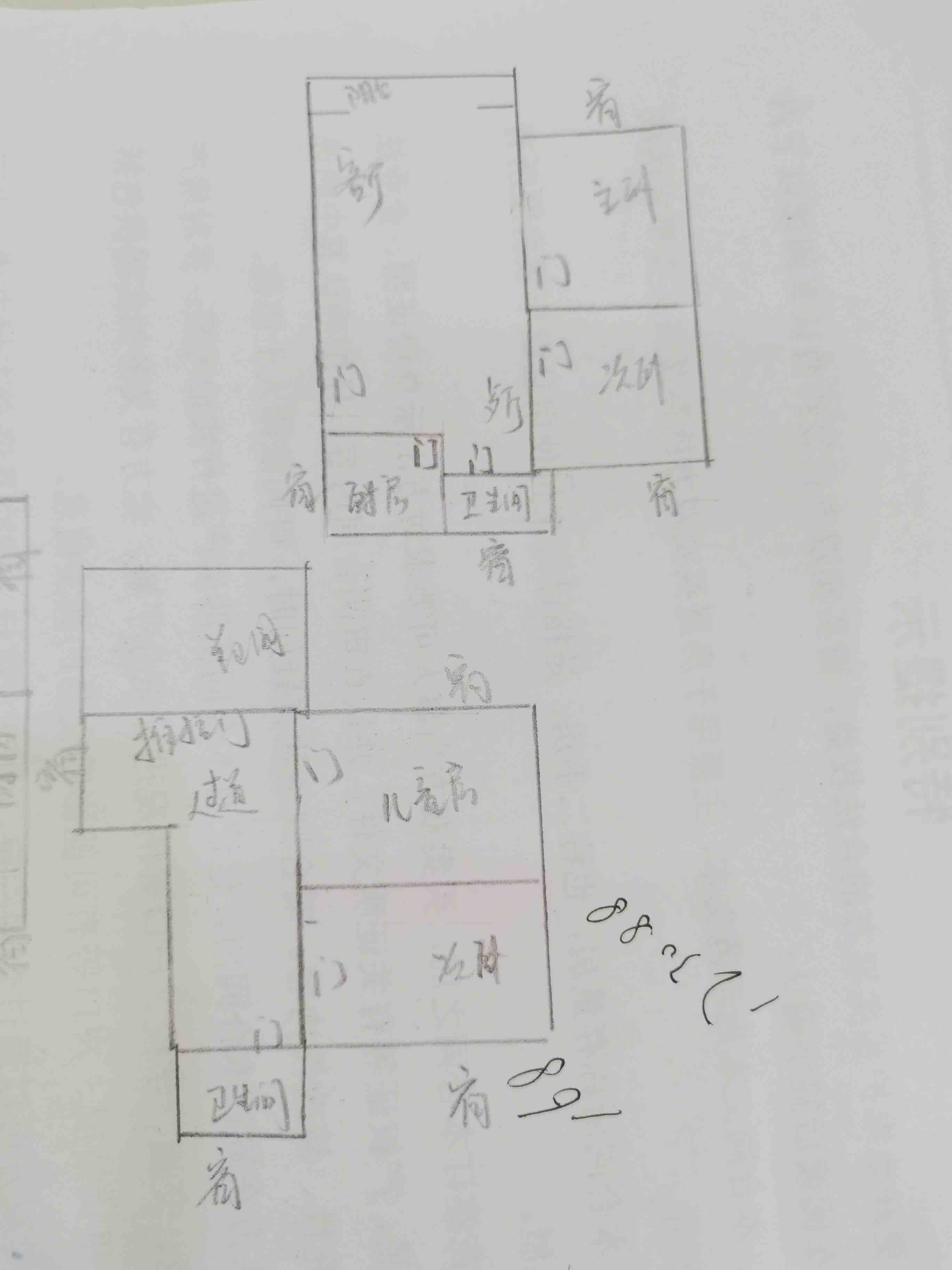 自流井区光大街精装4室2厅2卫二手房出售14