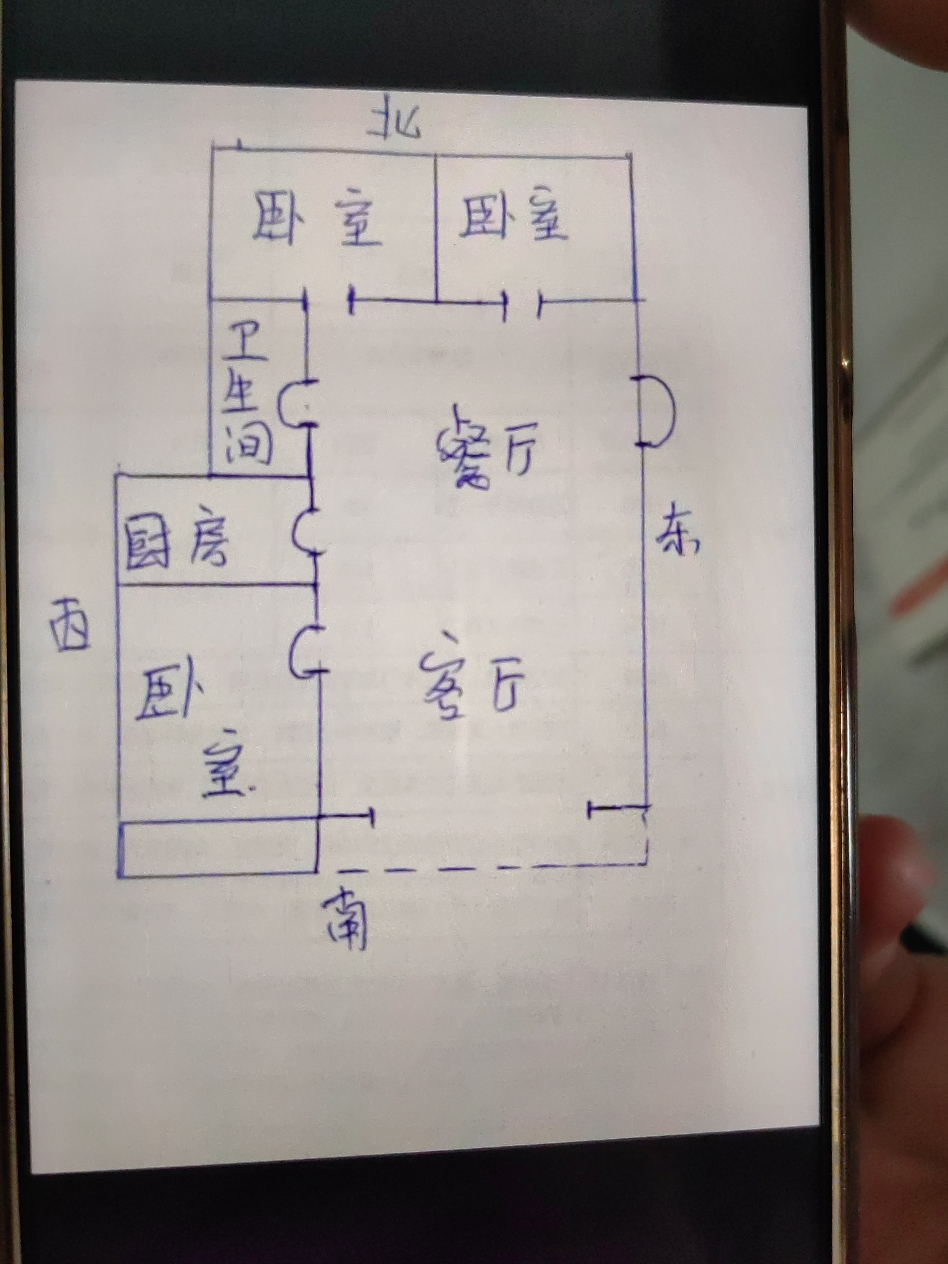 龙湖璟宸原著3室2厅1卫朝南北精装出租9