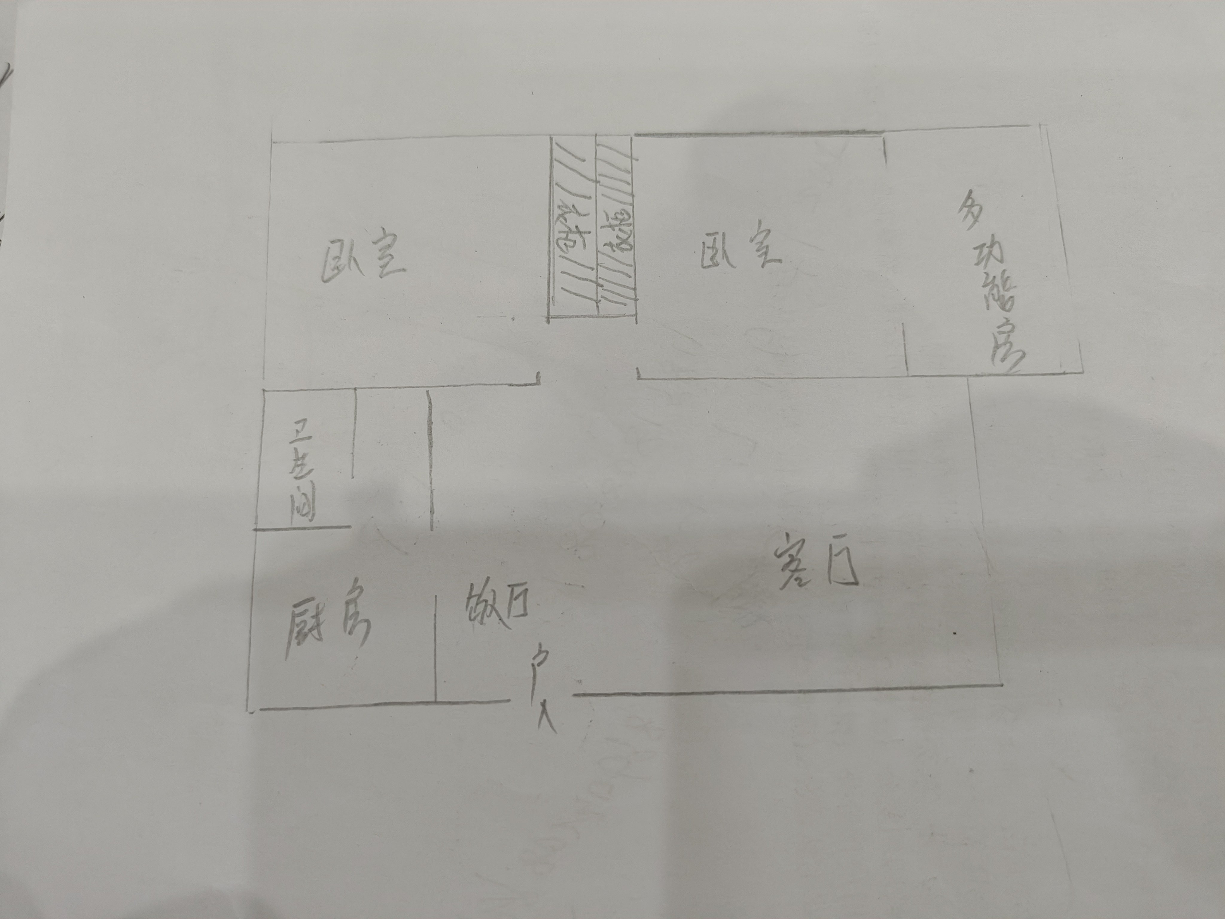 大安区城南普通2室2厅1卫二手房出售13